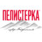 Пелистерка