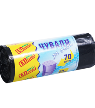 20Х70л Торби Черни Екстра Пак / Extrapack Чували за смет, подходящи за кошчето във вашия дом или офис. Звездообразното им дъно предотвратява пропускането на течности.